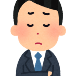 旦那